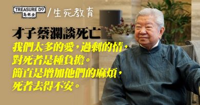 80歲蔡瀾：死亡是我們的老師，我們從中學習