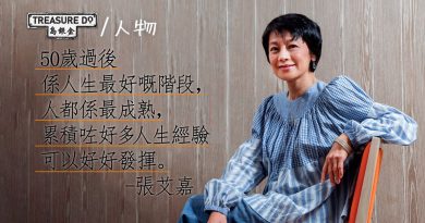 張艾嘉：不要太把年齡當回事；放下固執，天空更大