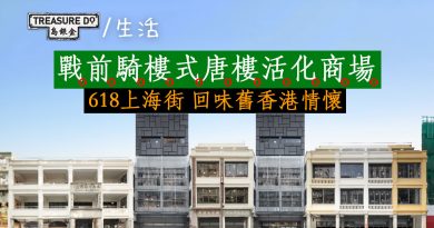 墨西哥合法更改年齡！隨時變後生 年年25歲不是夢？