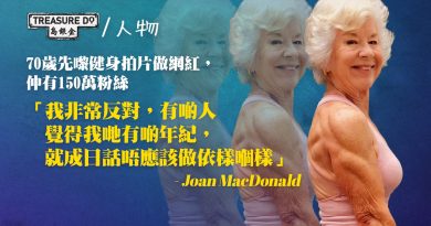 樂齡第二人生：70歲過後開始健身做網紅 坐擁150萬粉絲 傳遞健康理念