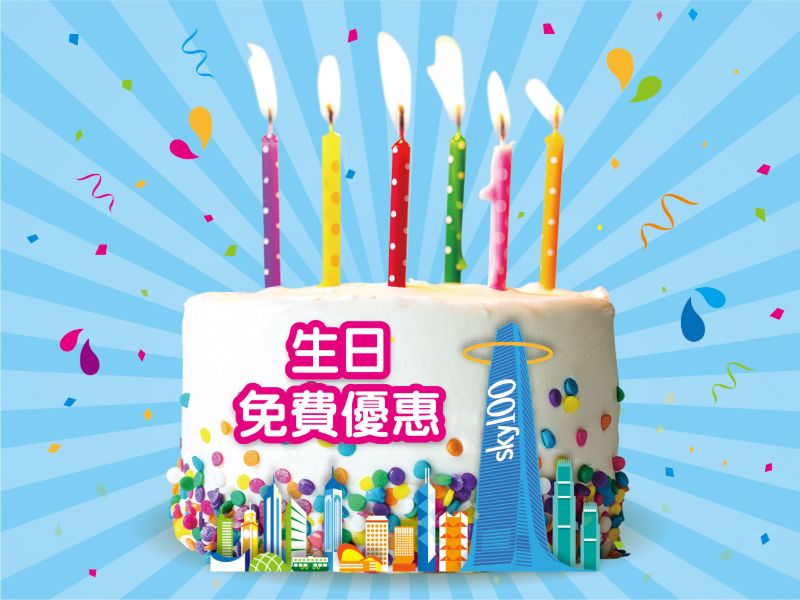 birthday-offer-tc