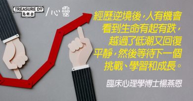 趁還來得及，請回頭吧！
