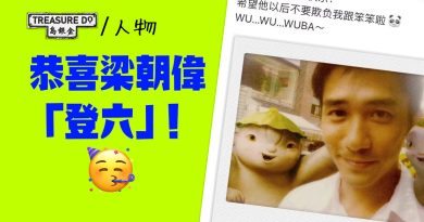 梁朝偉60歲生日　近照不減男神魅力　著重養生20年　沙律、蕎麥麵當正餐