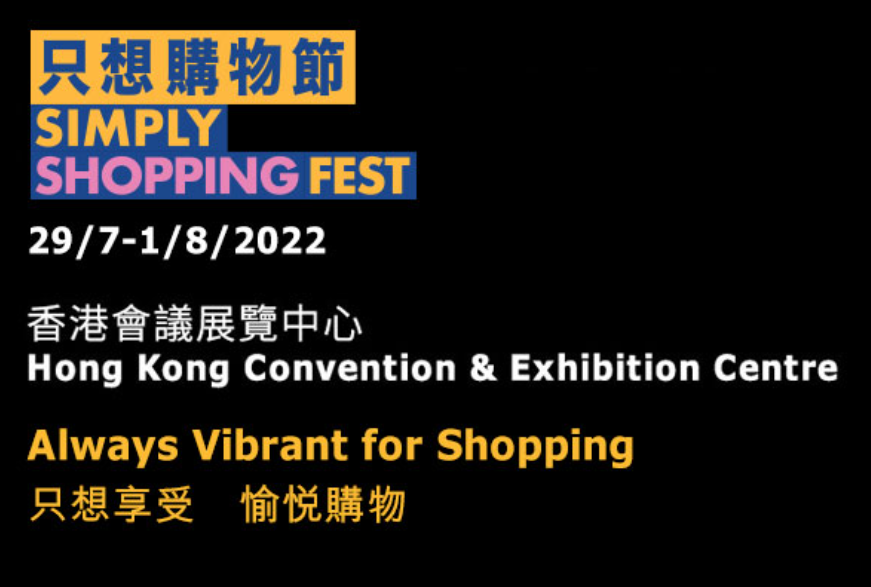 SimplyShopping