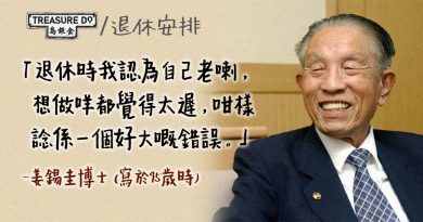 韓國博士95歲生日流下後悔的眼淚：退休後這樣過，白白浪費30年，滿是遺憾和痛苦