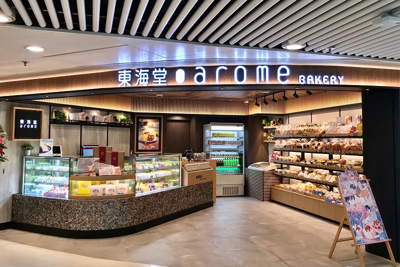 餅店長者優惠-東海堂