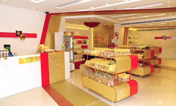 餅店長者優惠-榮華