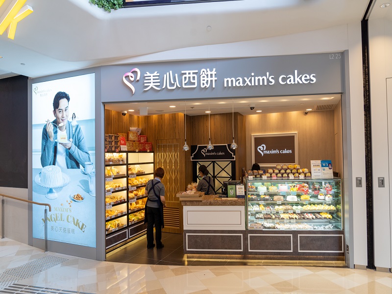 餅店長者優惠-美心