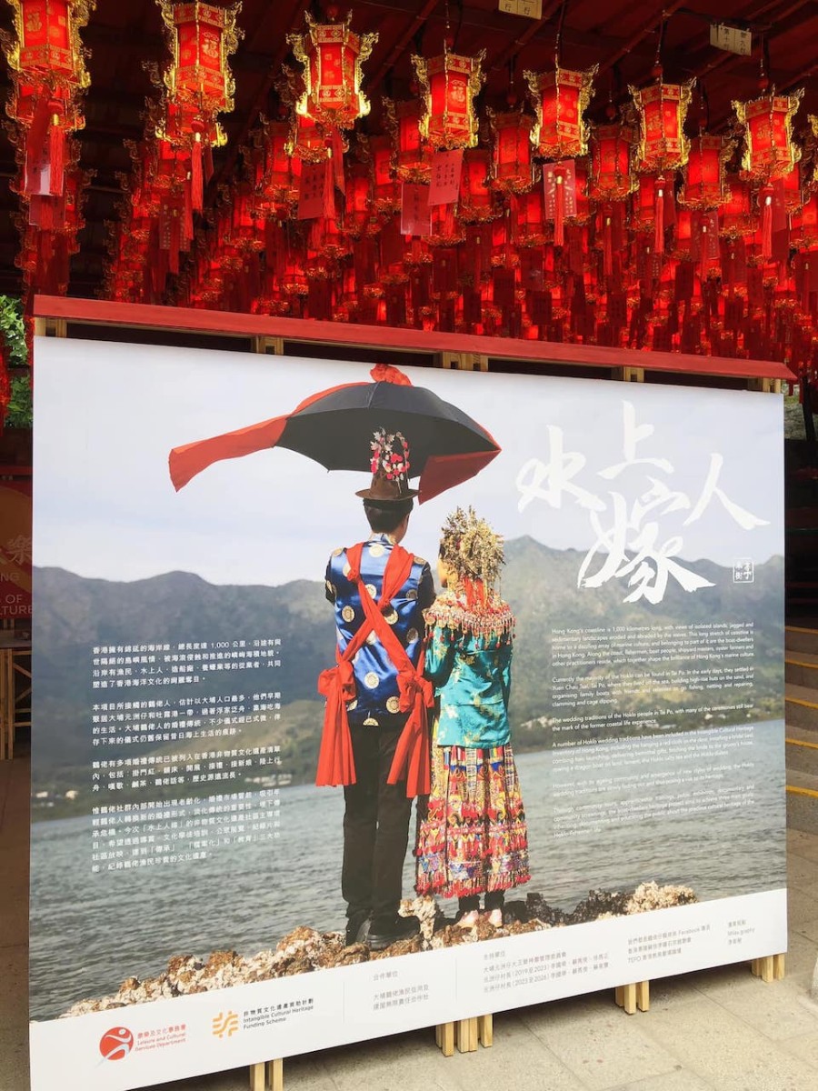 水上人嫁
