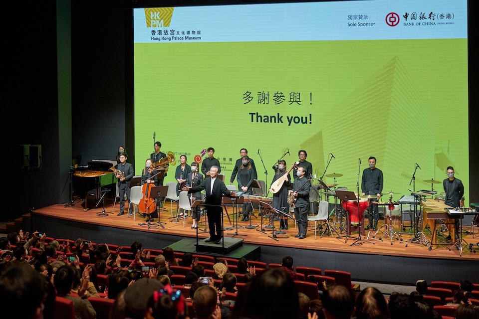 香港故宮SHOWTIME