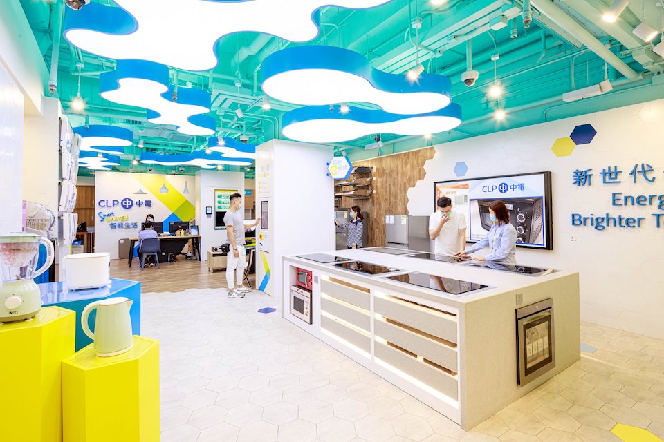 中電燃料費資助計劃