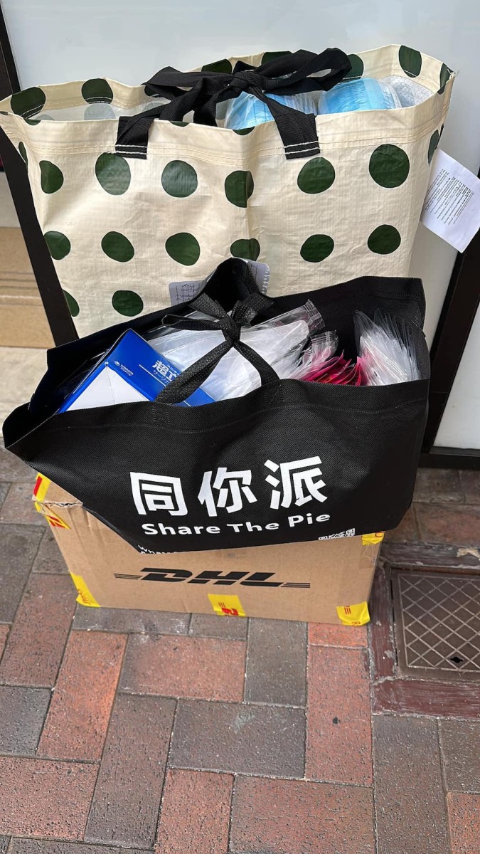 口罩回收-同你派