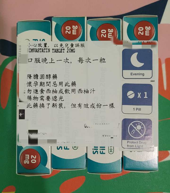 藥物圖標