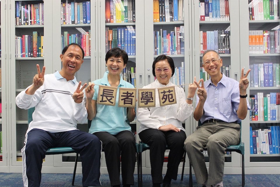 都會大學長者學苑