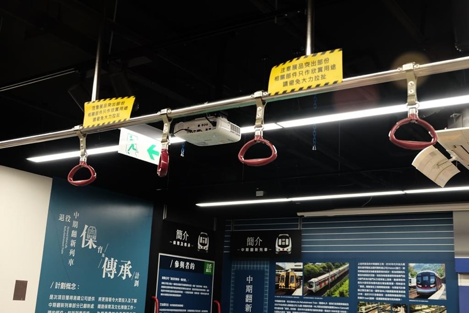 退役港鐵-烏蠅頭-拉環