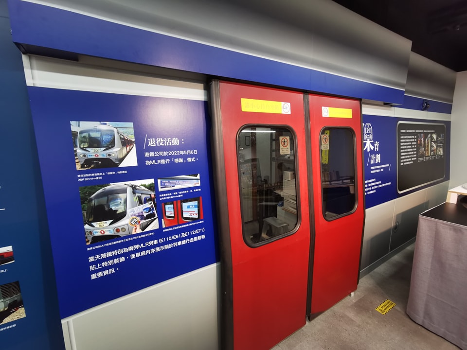 退役港鐵-烏蠅頭-車門