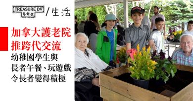加拿大護老院推跨代交流　幼稚園生與長者午餐、玩遊戲　提升長者積極度＆生活質素