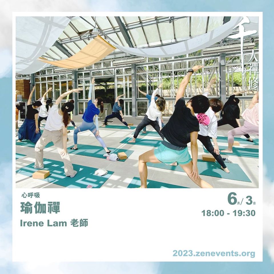 千人禪修嘉年華1