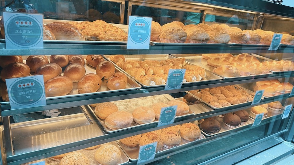 快樂順景-忌廉筒