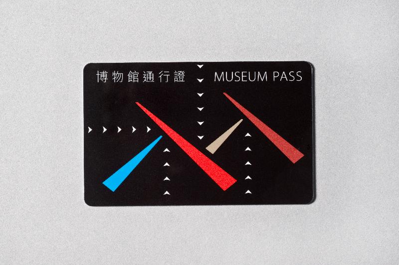 本地遊長者優惠2023-博物館通行證