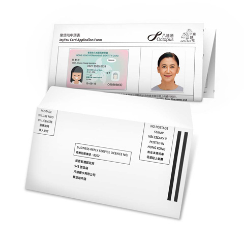 樂悠咭2023-郵寄