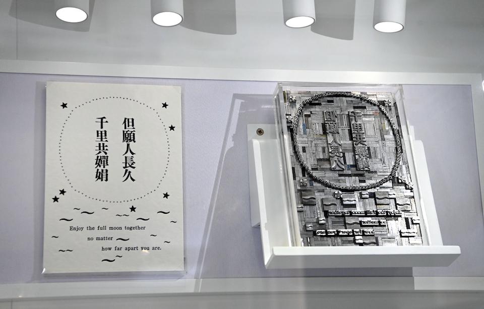 香港非物質文化遺產4