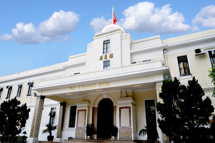 保良局歷史博物館