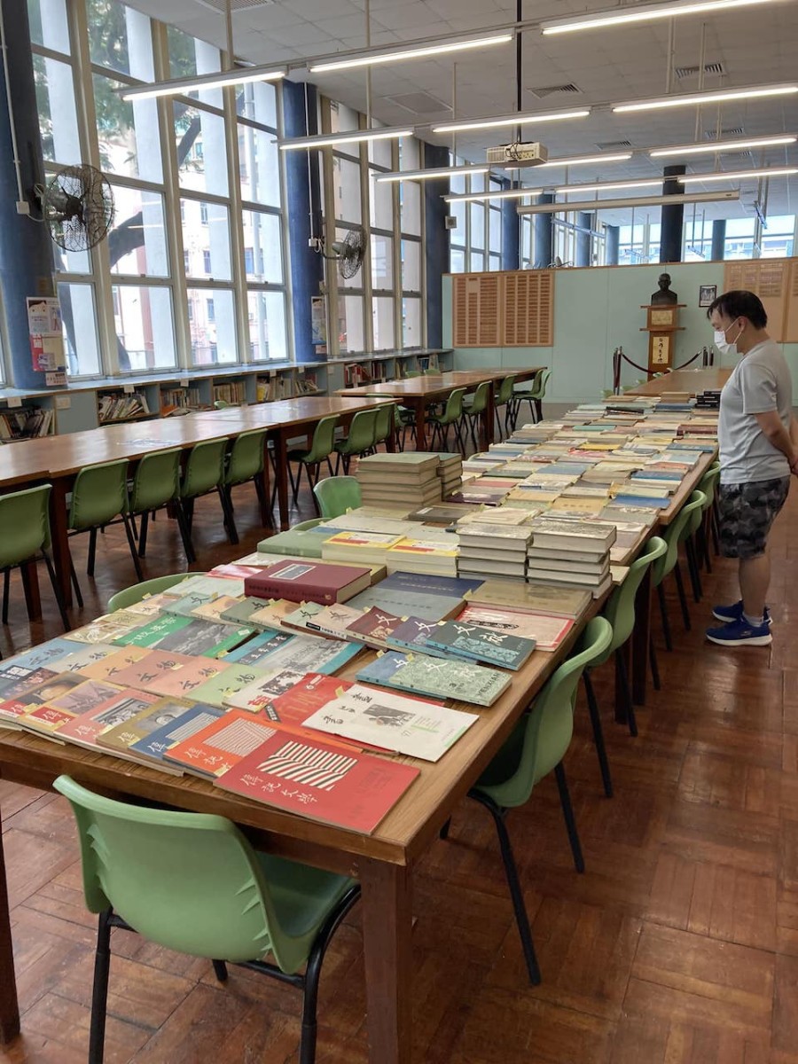 新亞研究所圖書館