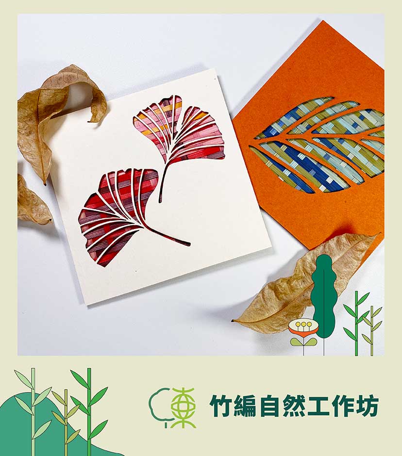 東亞綠色藝術節3