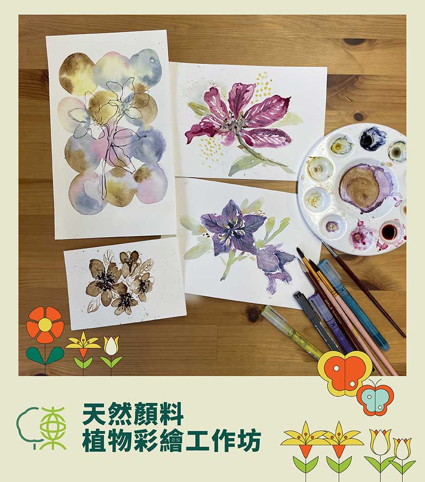 東亞綠色藝術節4