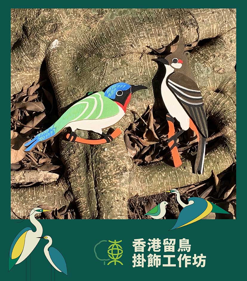 東亞綠色藝術節5
