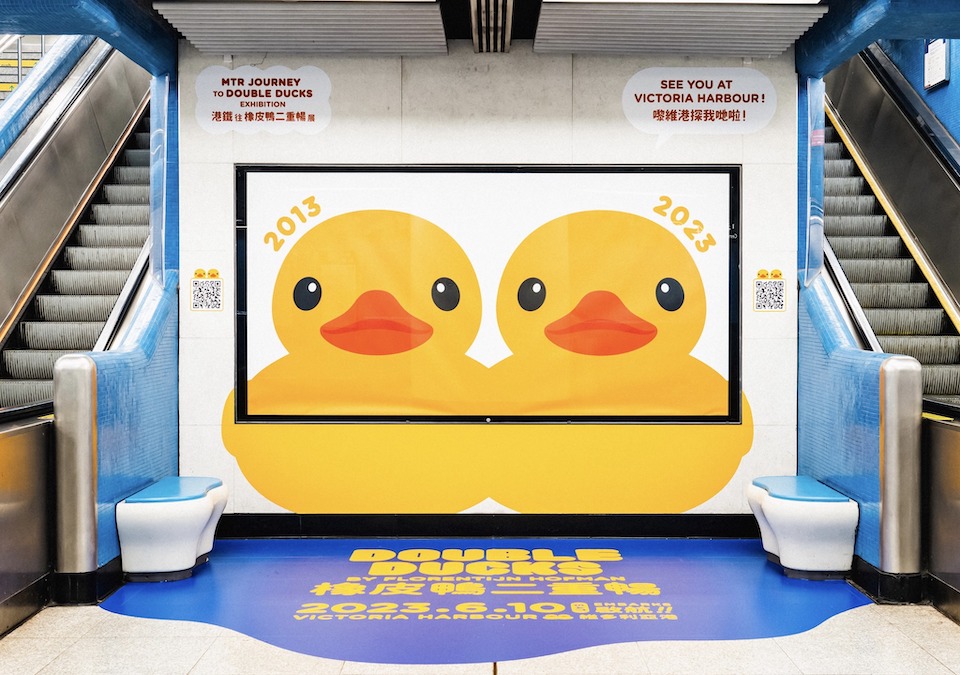 橡皮鴨-金鐘站3