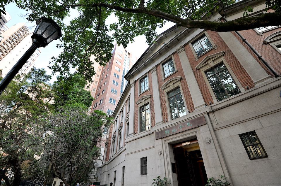 香港大學美術博物館