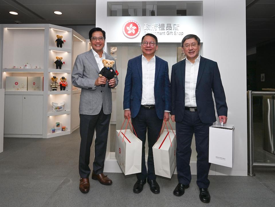 政府禮品店