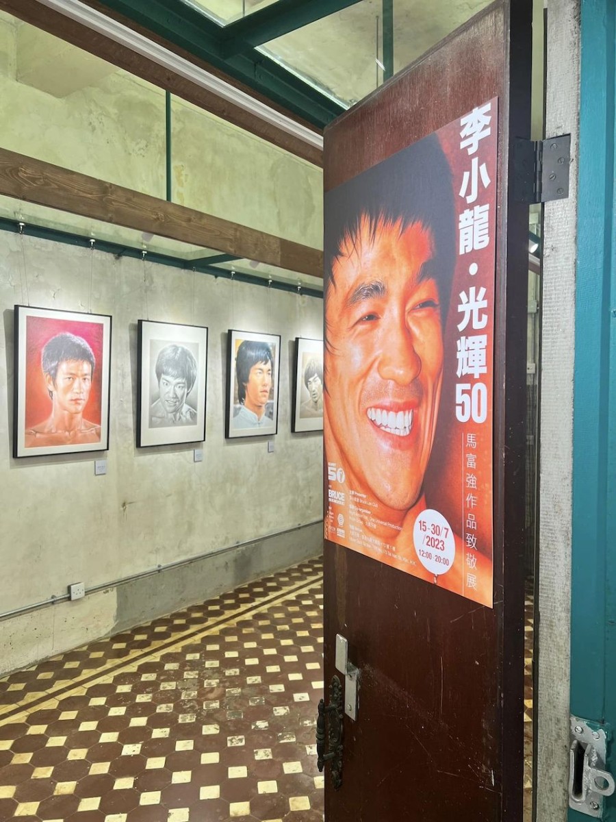李小龍-馬富強1