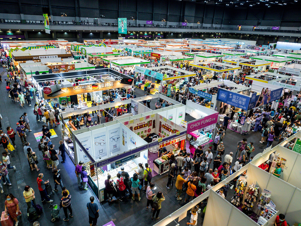 第3屆工展會購物節