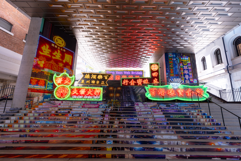 霓虹燈-大館1