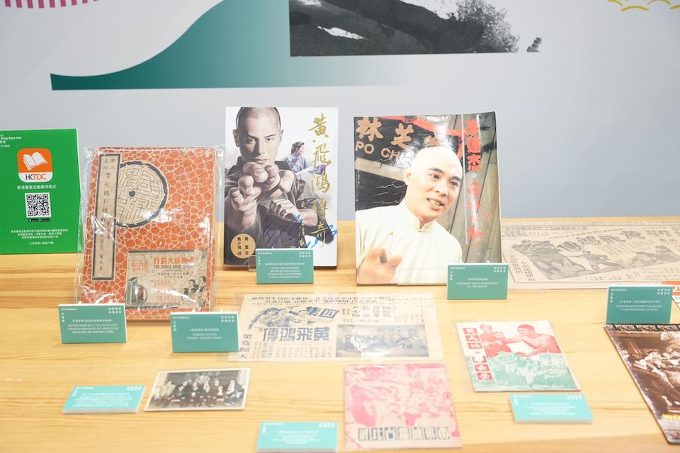 香港書展-文藝廊