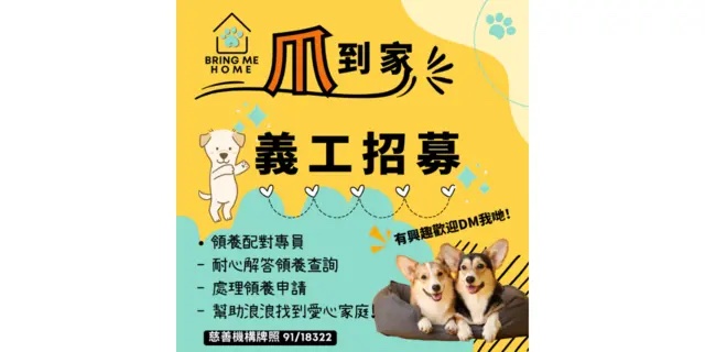 Time Auction-義工2