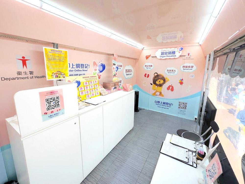 器官捐贈宣傳車-登記