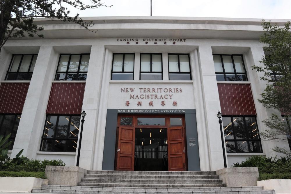 古蹟周遊樂2023-前粉嶺裁判法院