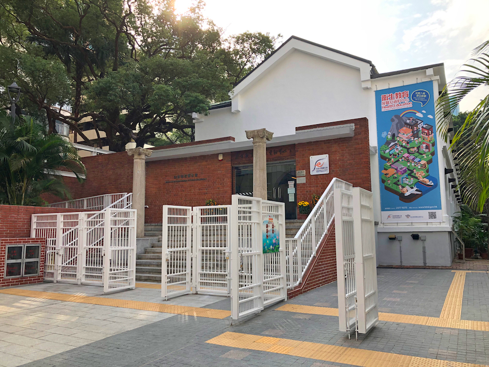 古蹟周遊樂2023-衛生教育展覽及資料中心