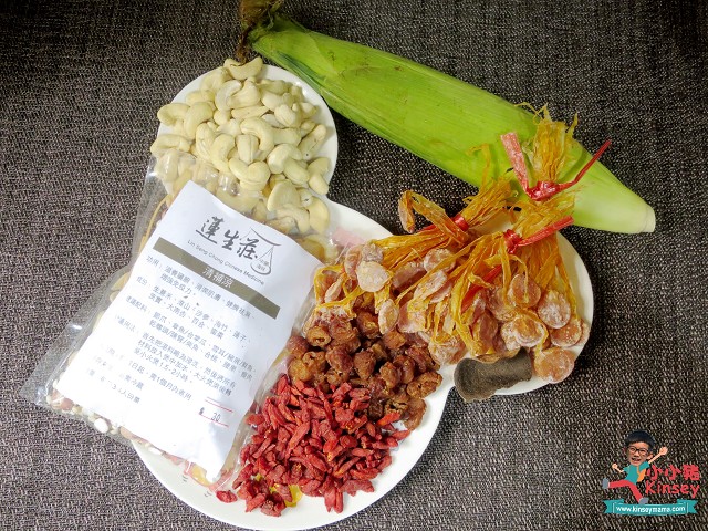 日月魚清補涼杞子湯2