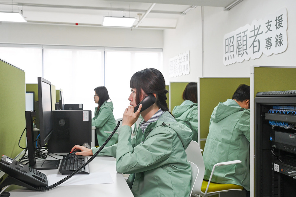 24小時照顧者支援