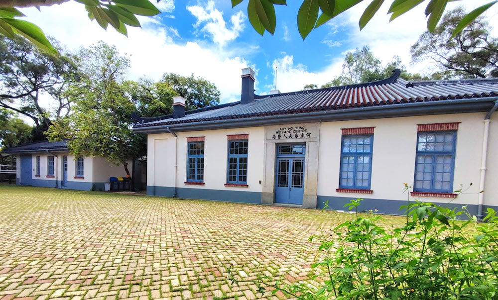 何東夫人醫局-生態研習中心