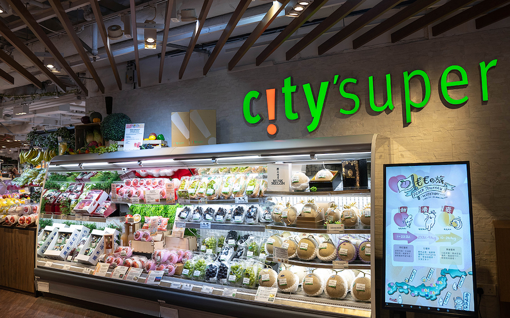 長者日2023-citysuper
