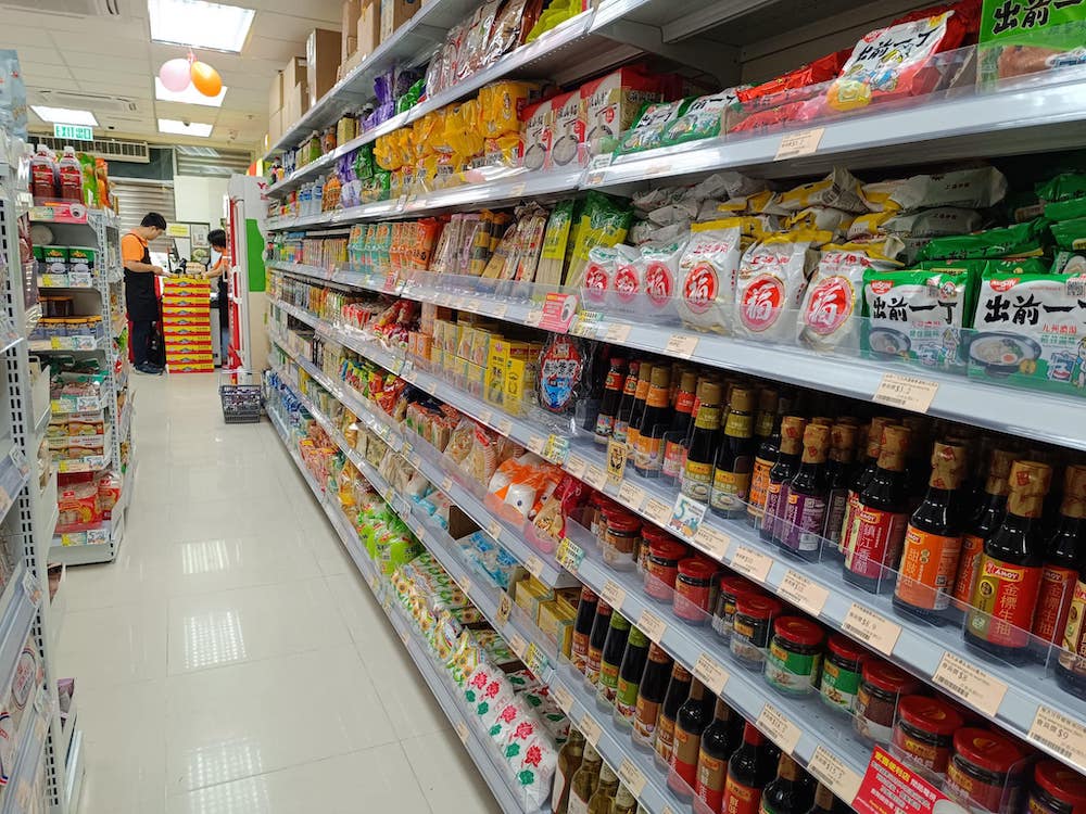 長者日2023-家園便利店