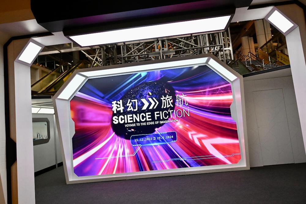 科學館期間限定展覽「科幻旅航」 極罕展品：全球12個異形複製品