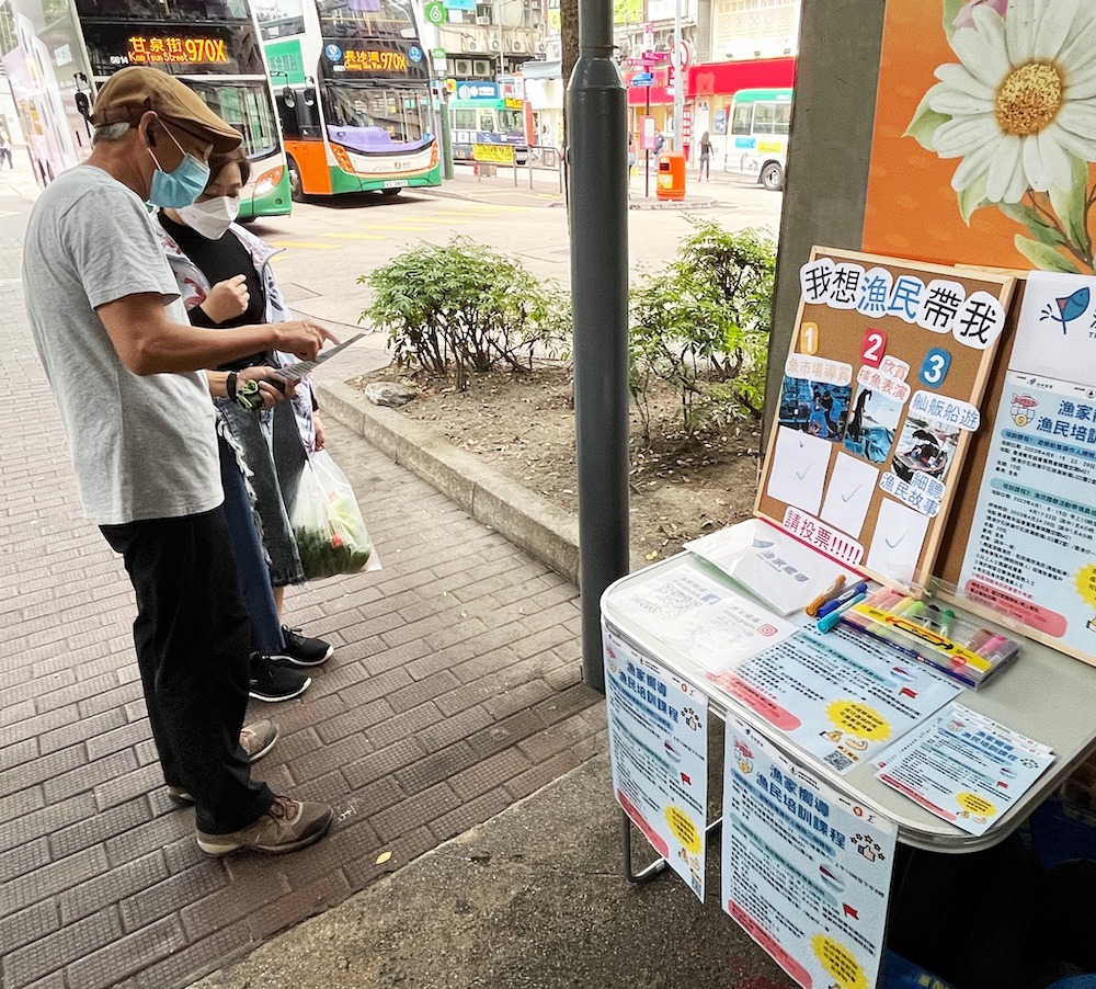 南區社區推廣大使