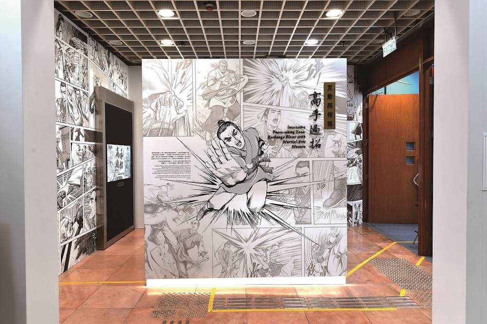金庸館3